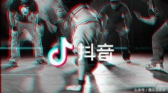 爆料抖音女网红视频下载,下载背后的惊人真相  第1张