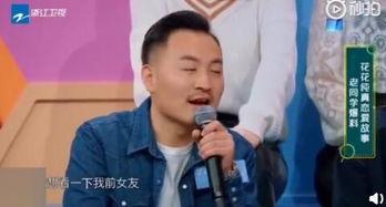 郭天龙前女友爆料视频,揭秘背后惊人真相 第3张 郭天龙前女友爆料视频,揭秘背后惊人真相 第3张