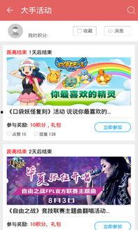 二狐游戏最新爆料,神秘新游即将亮相，精彩内容抢先看！  第1张