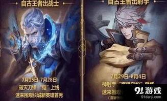 百里守约爆料视频大全集,揭秘英雄背后的故事与成长历程 第1张 百里守约爆料视频大全集,揭秘英雄背后的故事与成长历程 第1张