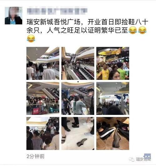 悟悦广场爆料视频,精彩瞬间与幕后故事 第1张 悟悦广场爆料视频,精彩瞬间与幕后故事 第1张