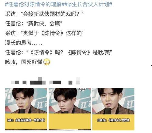 四爷爆料出轨视频播放,真相与舆论的漩涡 第3张 四爷爆料出轨视频播放,真相与舆论的漩涡 第3张