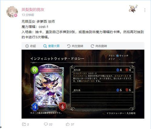 新卡爆料最新一期是哪一期,揭秘最新一期神秘卡牌揭晓时刻 第1张 新卡爆料最新一期是哪一期,揭秘最新一期神秘卡牌揭晓时刻 第1张