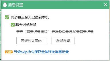 怎样查看爆料新闻记录,如何查看历史爆料记录 第3张 怎样查看爆料新闻记录,如何查看历史爆料记录 第3张