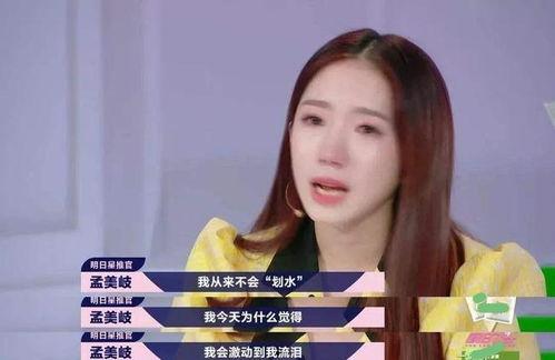 娱乐圈爆料新闻2021,明星恋情、丑闻大揭秘  第2张