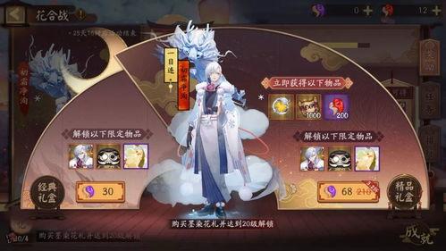 花之战在线观看,一场视觉盛宴的奇幻之旅