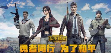 和平精英s19新抢皮肤最新爆料