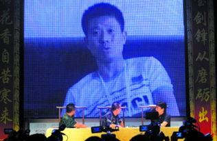 北京徒弟爆料新闻视频,揭秘幕后的惊人真相